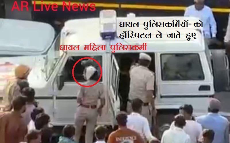 Udaipur Stones pelted on police 12 police personnel injured police fired in response -1