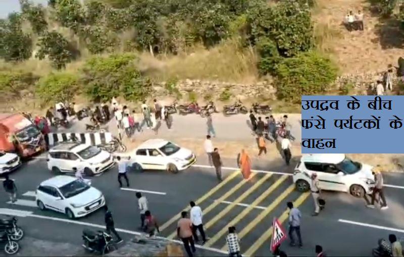 Udaipur Stones pelted on police 12 police personnel injured police fired in response -1