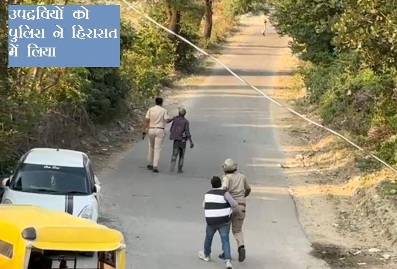 Udaipur Stones pelted on police 12 police personnel injured police fired in response -2