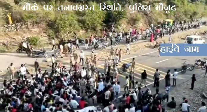 Udaipur Stones pelted on police 12 police personnel injured police fired in response