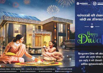 Vedanta Hindustan Zinc Diwali shubhkamnayen