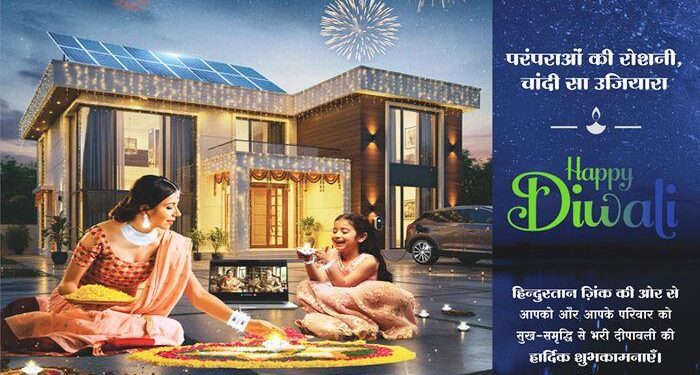 Vedanta Hindustan Zinc Diwali shubhkamnayen