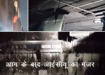 massive fire in sms hospital icu ward patients died