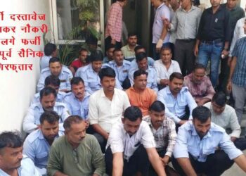 rajasthan police ATS arrest 28 fake ex army personnel raids FCI warehouses