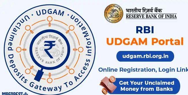 rbi campgain Your Money Your Right in udaipur 101 crore unclaimed rupees in banks in Udaipur