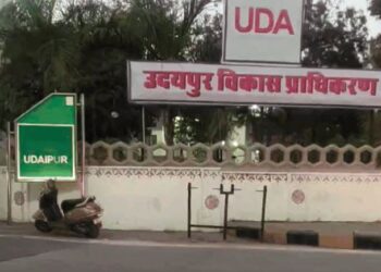 udaipur UDA launched housing scheme plots application invites from 7 October