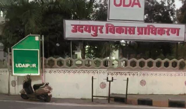 udaipur UDA launched housing scheme plots application invites from 7 October