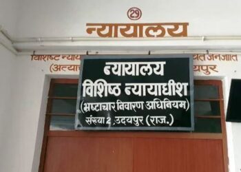 udaipur acb court sentenced 1 year imprisonment to patwari in Bribe case