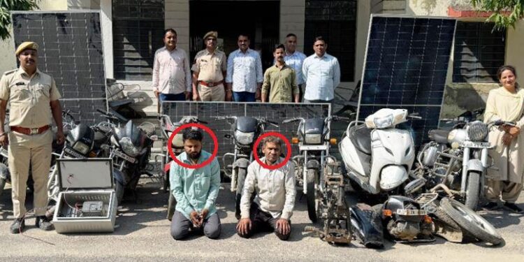 udaipur fatehnagar police caught vehicle and solar panel theft gang two accused arrest