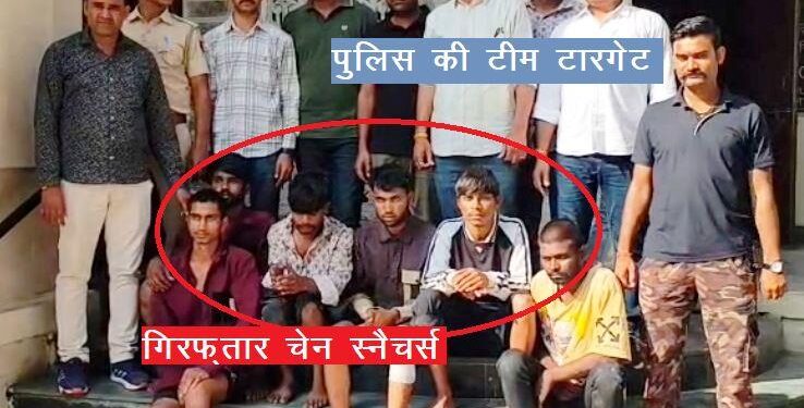 udaipur hiranmagri police arrest 7 chain snatchers busted chain snatchers gang