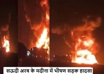 Bus Accident in Saudi Arabia