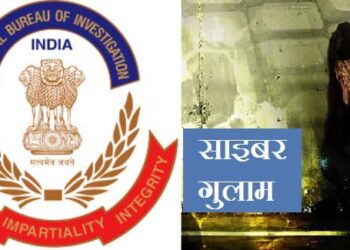 CBI Arrests Two Agents Involved in Human Trafficking for Cyber Crime