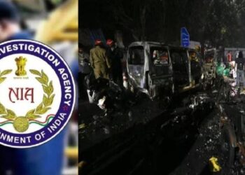 Delhi car blast at red fort NIA will investigate