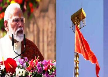 Ram Janmabhoomi Mandir Dhwajarohan Utsav in Ayodhya