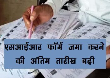 election Commission of India Revises Schedule for Special Intensive Revision SIR extended date