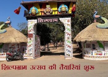 shilpgram utsav 2025 Open auction of stalls on 3rd, 4th and 5th December