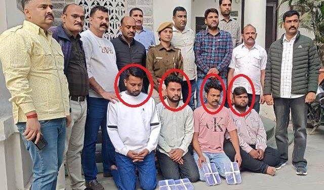 udaipur hiran magri police caught illegal pistol arrested four criminals of naresh gang udaipur