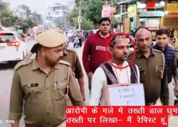 udaipur savina police arrest accused of minor rape