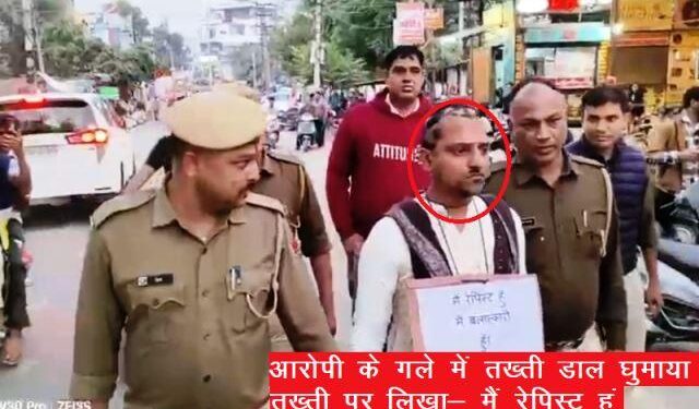 udaipur savina police arrest accused of minor rape