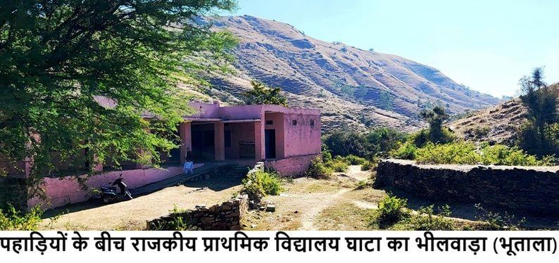 rajasthan samaj seva sansthan udaipur sweater distribution in Ghata Ka Bhilwara bhutala udaipur