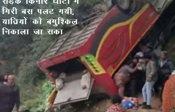 Andhra Pradesh bus accident nine passengers died Bus falls off road 35 injured
