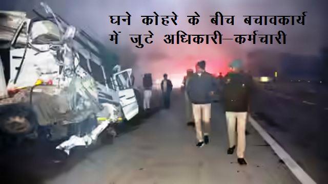 Mathura yamuna expressway accident, 13 people burned alive -3