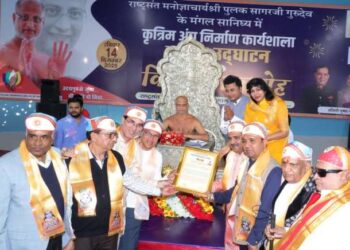 jain sant Pulak Sagar Maharaj inaugurated artificial limbs manufacturing workshop at World of Humanity by narayan seva sansthan