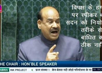 Parliament Winter Session 2025 starts -1