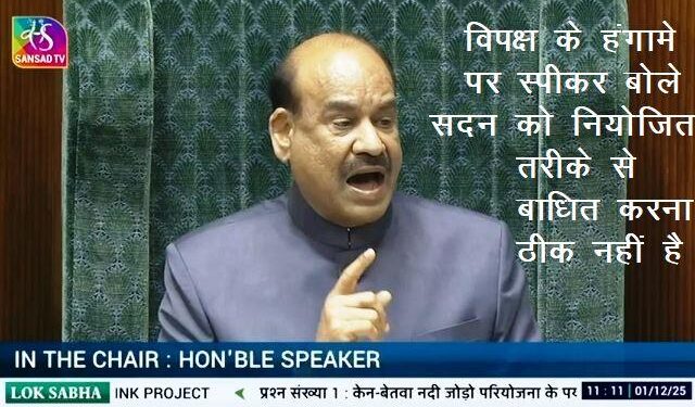 Parliament Winter Session 2025 starts -1