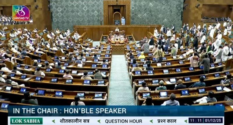 Parliament Winter Session 2025 starts