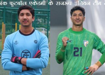 ZINC FOOTBALL ACADEMY RAJRUP SARKAR STARS IN INDIA QUALIFICATION FOR AFC UNDER-17 ASIAN CUP 2026
