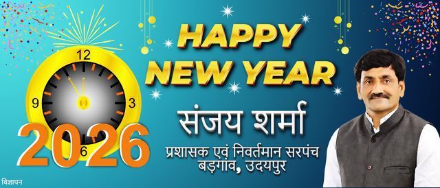 happy new year -sanjay sharma badgaon udaipur