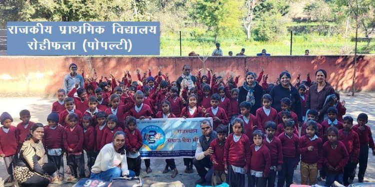 rajasthan samaj seva sansthan sweater distribution campaign in govt school udaipur