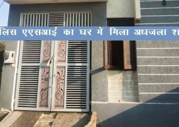 udaipur police traffic asi burn dead body found in his house