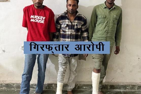 udaipur surajpole police arrested three accused in murder charges killed man to hit his scooty by car