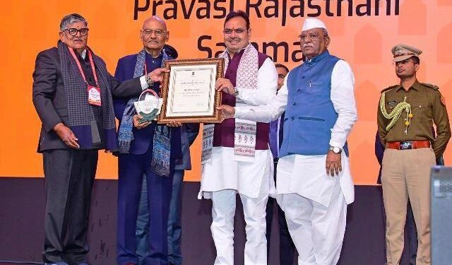 vedanta group chairman anil agarwal honours with Pravasi Rajasthani Samman by cm bhajan lala sharma