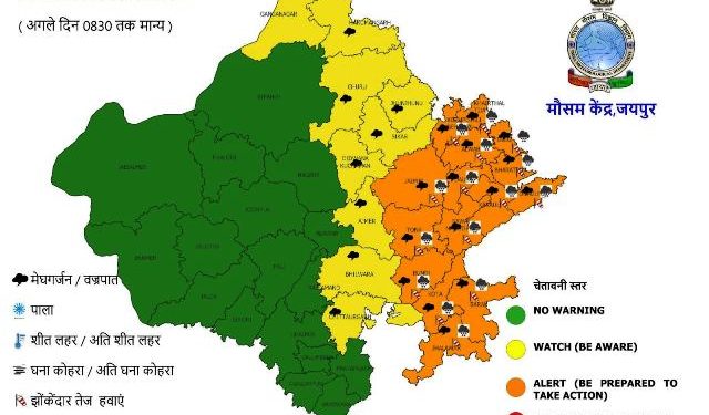 Rain and hailstorm alert