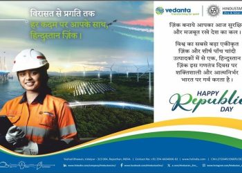 Hindustan Zinc Republic Day Wishes on 26 January 2026