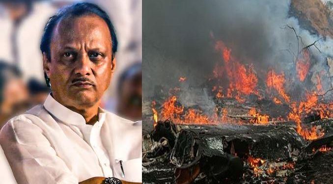 Maharashtra deputy CM Ajit Pawar died in plane crash