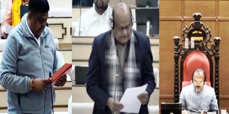 Rajasthan Assembly Budget Session 2026