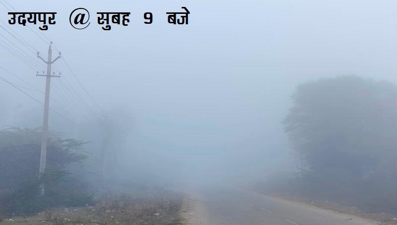 winter in udaipur fog covered udaipur