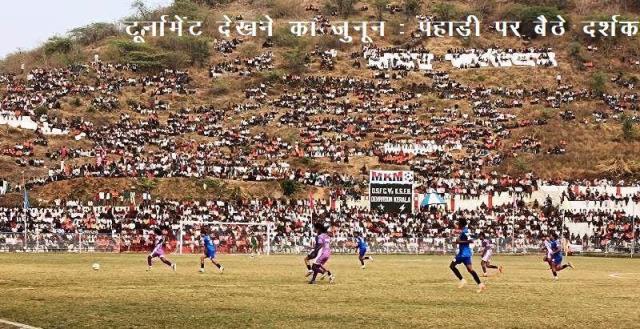 46th Mohan Kumar Mangalam (MKM) Football Tournament Kerala team won championship trophy -1
