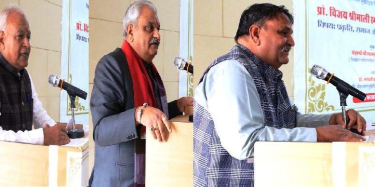 Lecture in memory of Prof. Vijay Shrimali in udaipur