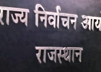 Municipal Election 2026 rajasthan