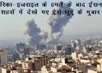 US-Israel Attack Iran Loud explosions were heard in Iran’s capital, Tehran