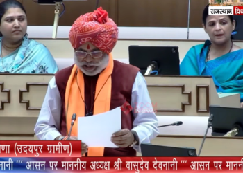 Udaipur gramin MLA raised the issue of uranium deposits in Umarda in the Assembly