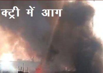 rajasthan khairthal blast in factory 7 died