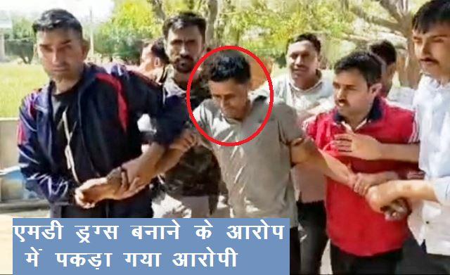 rajasthan police antf team caught illegal opium farming in mandwa udaipur seized rs 100 crore opium plants and doda chura