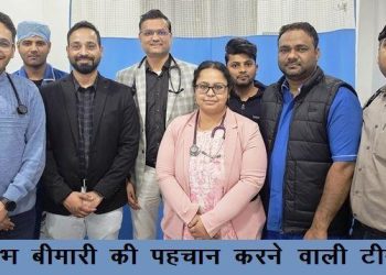 rare diseases Pulmonary alveolar microlithiasis identified in patient in pacific hospital PMCH udaipur