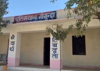 udaipur gogunda police caught fake call center doing online fraud with US Citizen